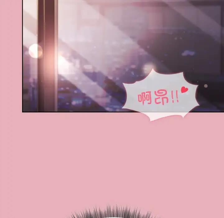 和美女上司玩游戏 第10話 韩漫图片5
