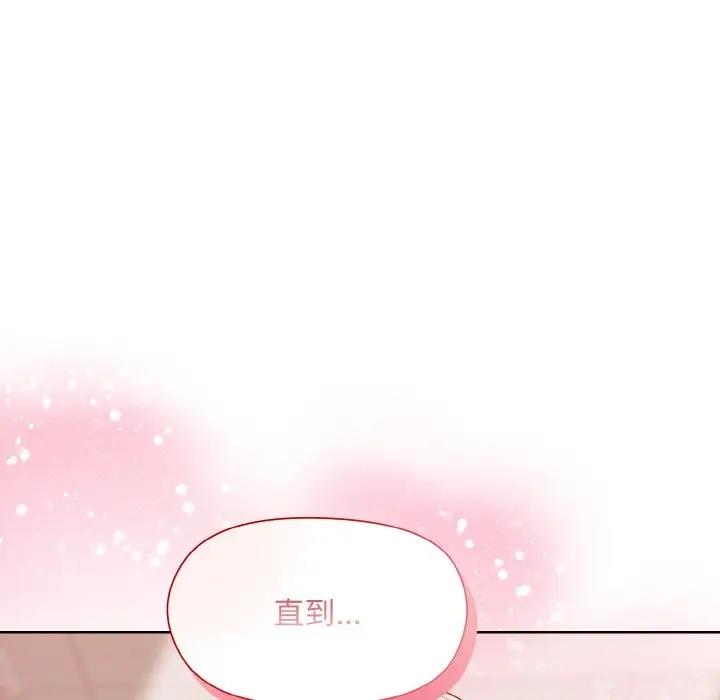 和美女上司玩游戏 第10話 韩漫图片148