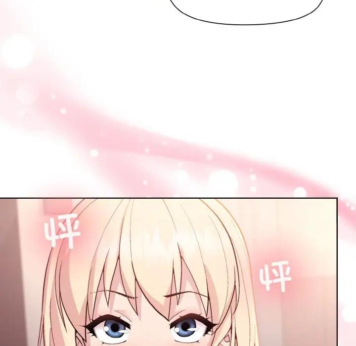 和美女上司玩游戏 第10話 韩漫图片55