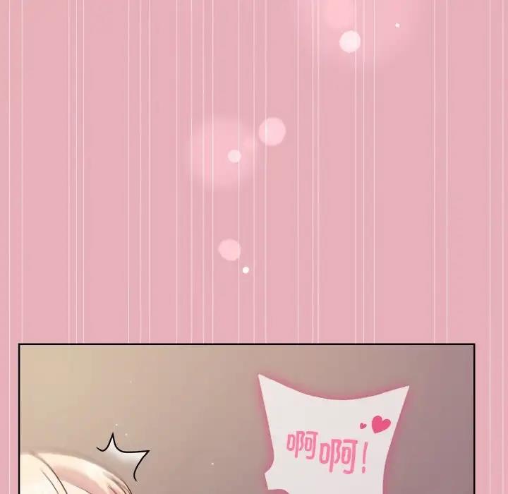 和美女上司玩游戏 第10話 韩漫图片35