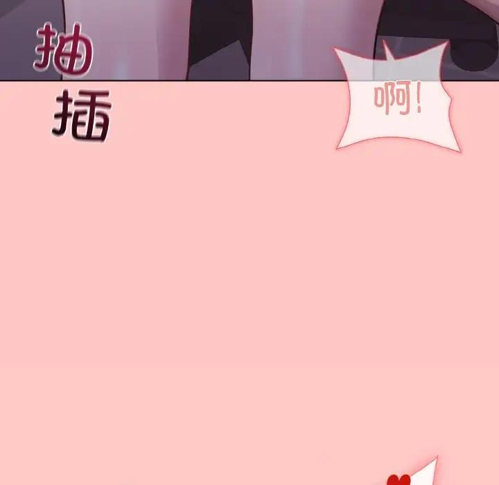 和美女上司玩游戏 第10話 韩漫图片101