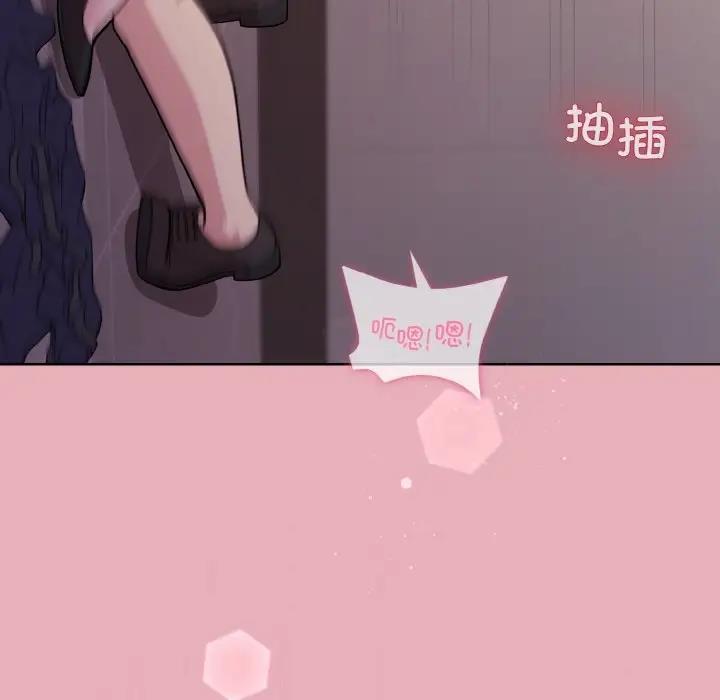 和美女上司玩游戏 第10話 韩漫图片16