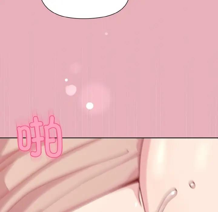 和美女上司玩游戏 第10話 韩漫图片33