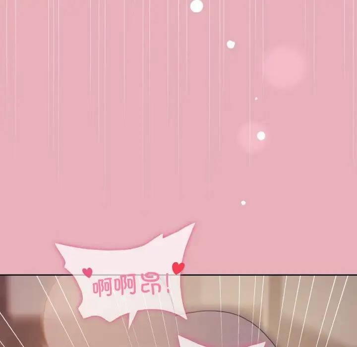和美女上司玩游戏 第10話 韩漫图片37