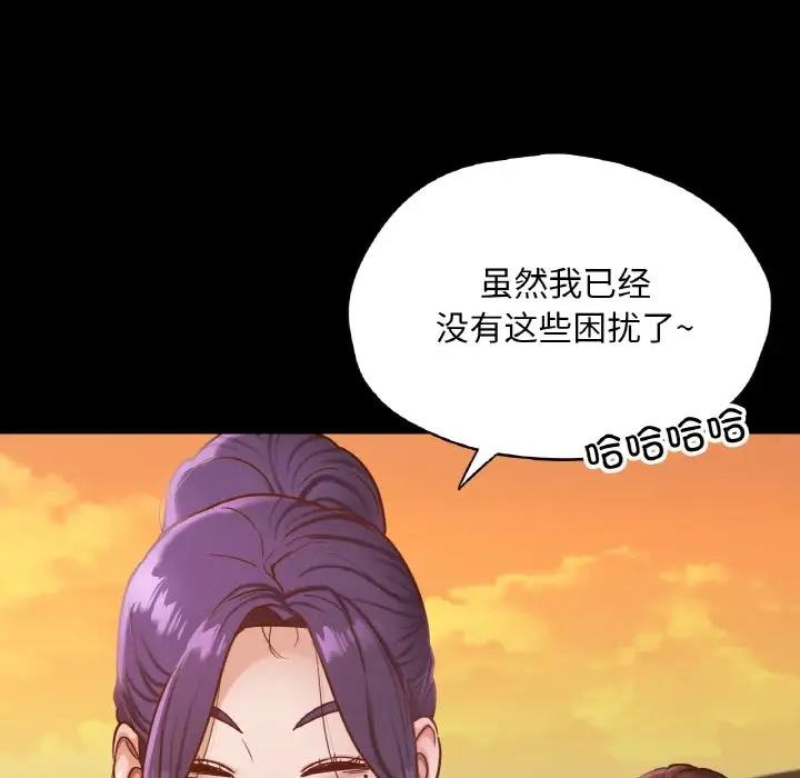 在學校達咩！/學校母湯黑白來！ 在线观看 第23話 漫画图片112