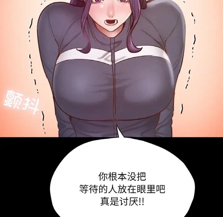 在學校達咩！/學校母湯黑白來！ 在线观看 第23話 漫画图片151