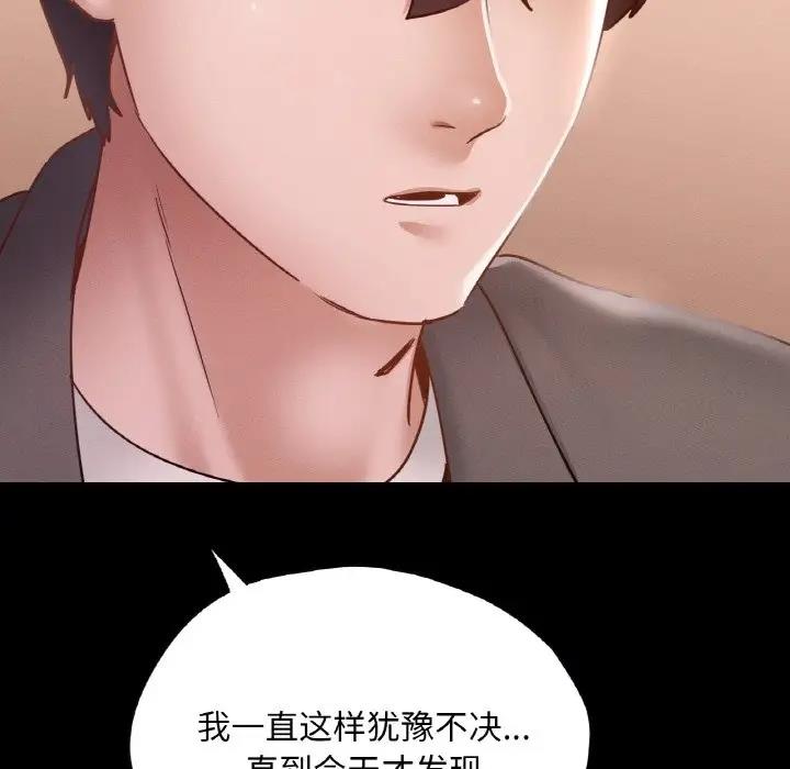 在學校達咩！/學校母湯黑白來！ 在线观看 第23話 漫画图片125