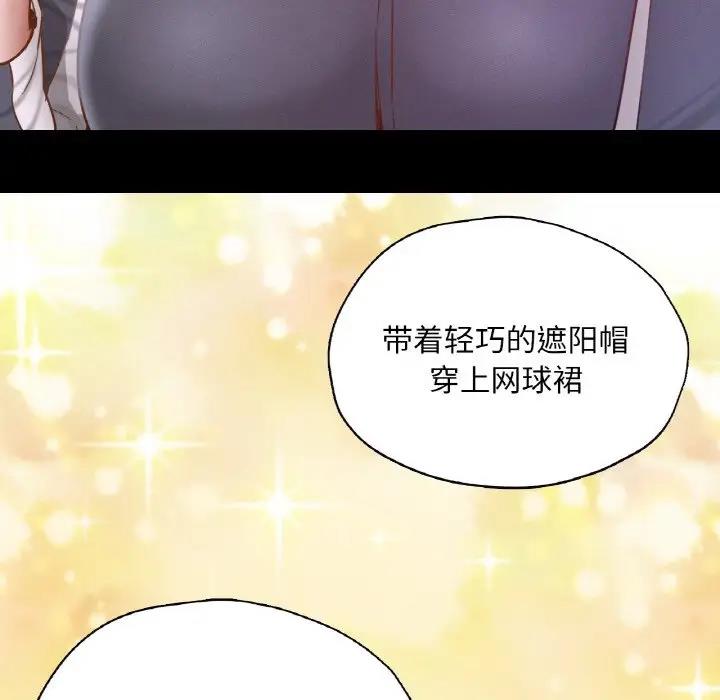 在學校達咩！/學校母湯黑白來！ 在线观看 第23話 漫画图片68