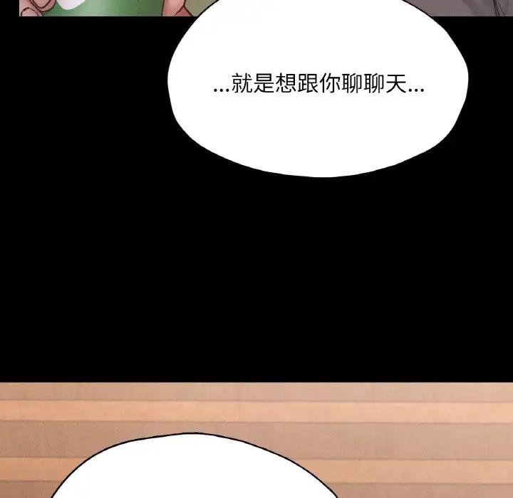 在學校達咩！/學校母湯黑白來！ 在线观看 第23話 漫画图片58