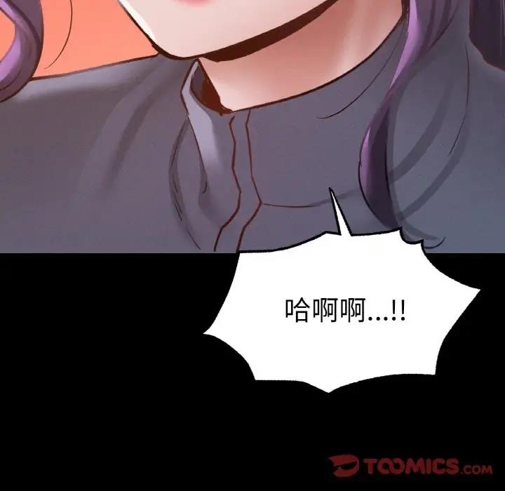 在學校達咩！/學校母湯黑白來！ 在线观看 第23話 漫画图片138