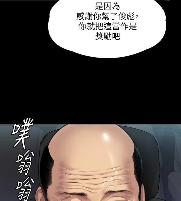 傀儡 第331話-被全村男人搞大肚子 韩漫图片150