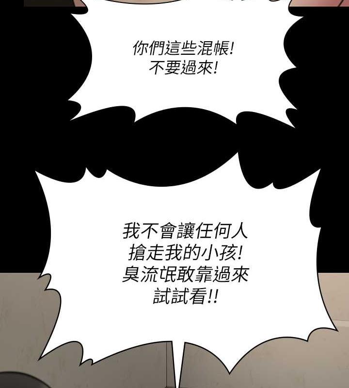 韩漫H漫画 傀儡  - 点击阅读 第331话-被全村男人搞大肚子 88