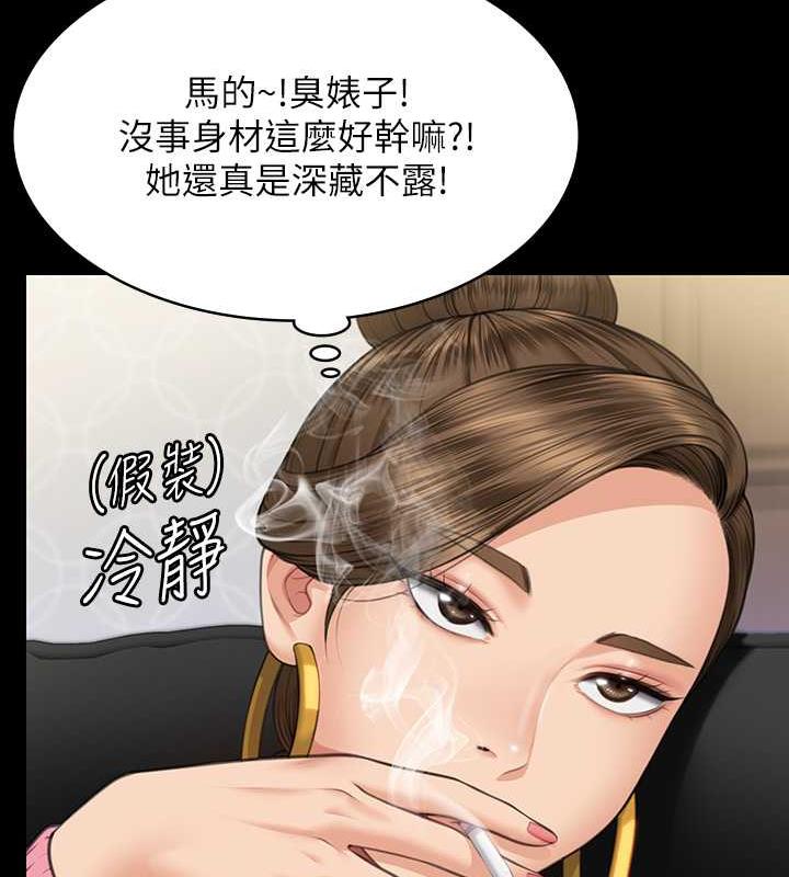 韩漫H漫画 傀儡  - 点击阅读 第331话-被全村男人搞大肚子 19