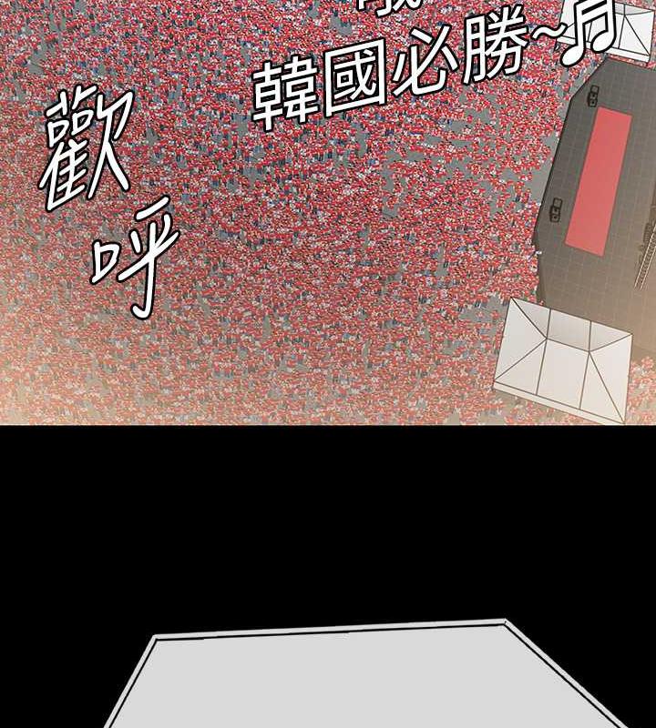 韩漫H漫画 傀儡  - 点击阅读 第331话-被全村男人搞大肚子 166