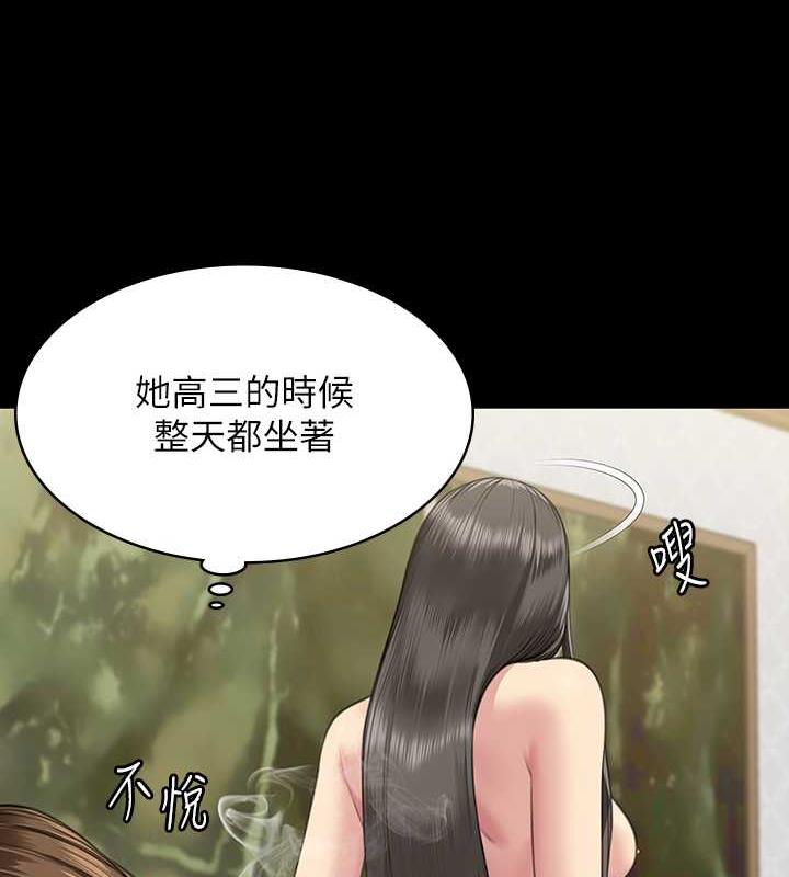 韩漫H漫画 傀儡  - 点击阅读 第331话-被全村男人搞大肚子 25