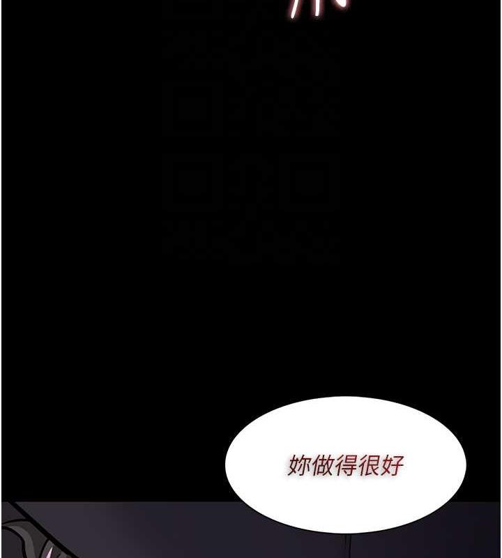 癡漢成癮 在线观看 第88話-想喝牛奶自己擠 漫画图片63