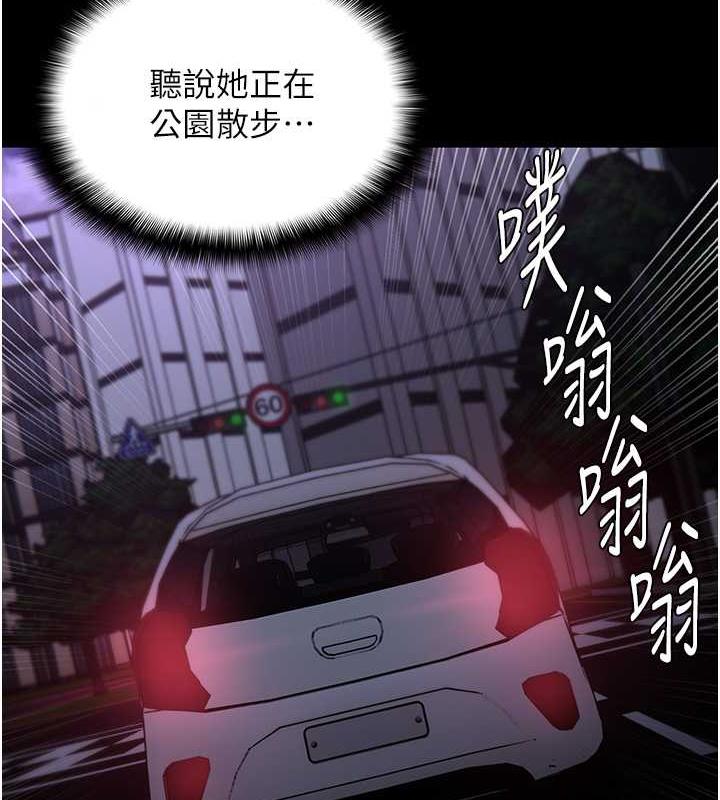 韩漫H漫画 癡汉成瘾  - 点击阅读 第88话-想喝牛奶自己挤 131