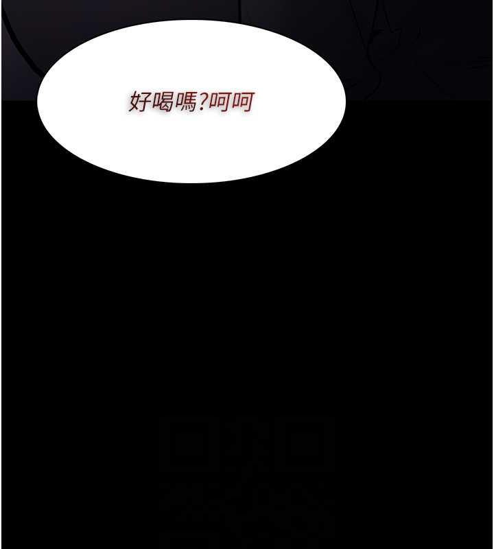 癡漢成癮 在线观看 第88話-想喝牛奶自己擠 漫画图片31