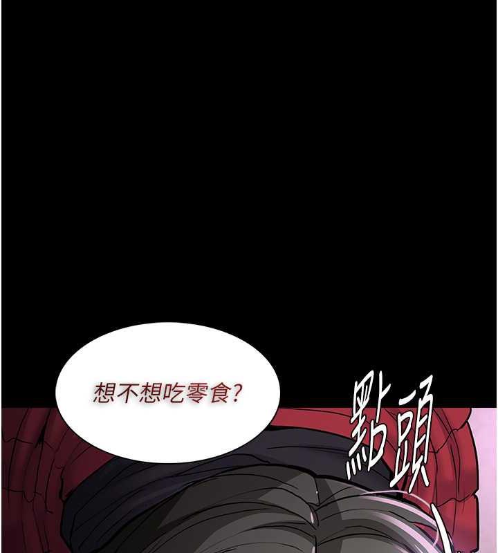 韩漫H漫画 癡汉成瘾  - 点击阅读 第88话-想喝牛奶自己挤 24