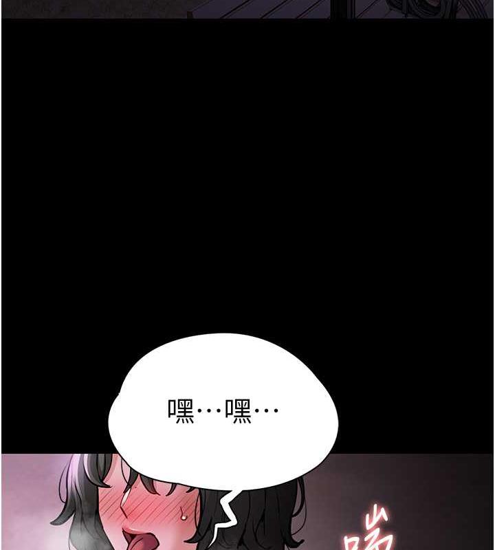 癡漢成癮 在线观看 第88話-想喝牛奶自己擠 漫画图片14