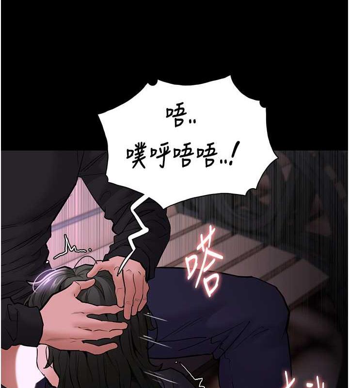 韩漫H漫画 癡汉成瘾  - 点击阅读 第88话-想喝牛奶自己挤 106