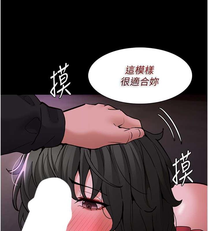 韩漫H漫画 癡汉成瘾  - 点击阅读 第88话-想喝牛奶自己挤 54