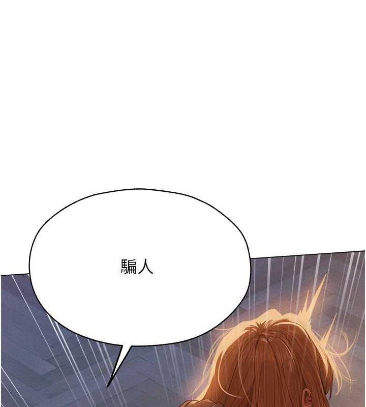 人妻獵人 在线观看 第59話-叩叩，你點的奴隸到囉♥ 漫画图片42