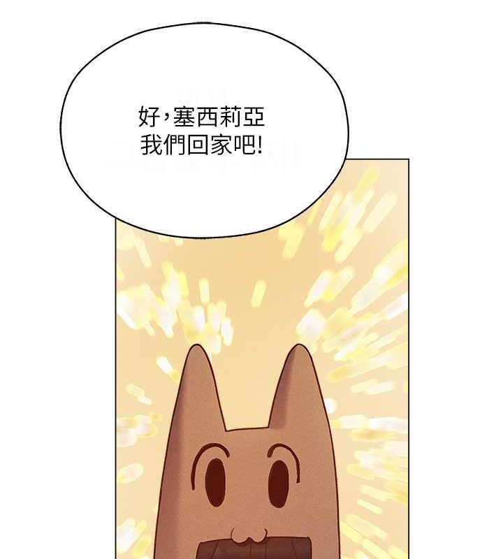 人妻獵人 在线观看 第59話-叩叩，你點的奴隸到囉♥ 漫画图片162