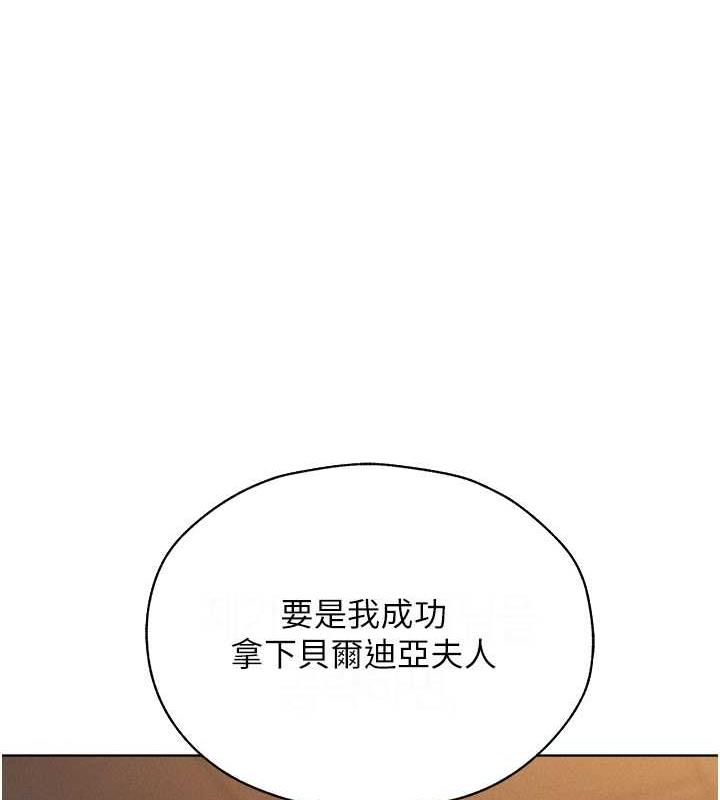 人妻獵人 在线观看 第59話-叩叩，你點的奴隸到囉♥ 漫画图片147