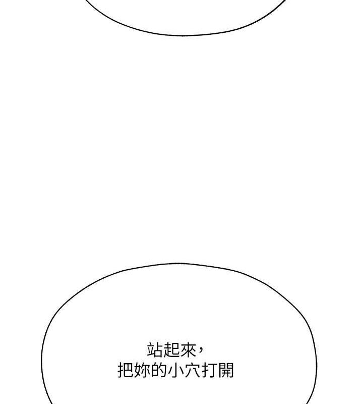 人妻獵人 在线观看 第59話-叩叩，你點的奴隸到囉♥ 漫画图片16