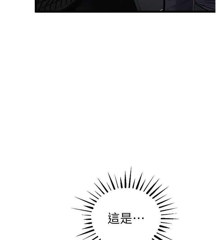 貪婪遊戲 在线观看 第34話-我聽你的就是瞭 漫画图片41