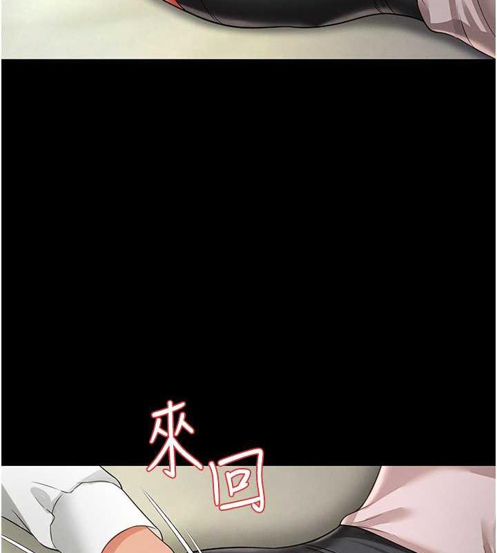 萌鬼飯店實錄 在线观看 第21話-深入濕淋淋的祕密花園 漫画图片70