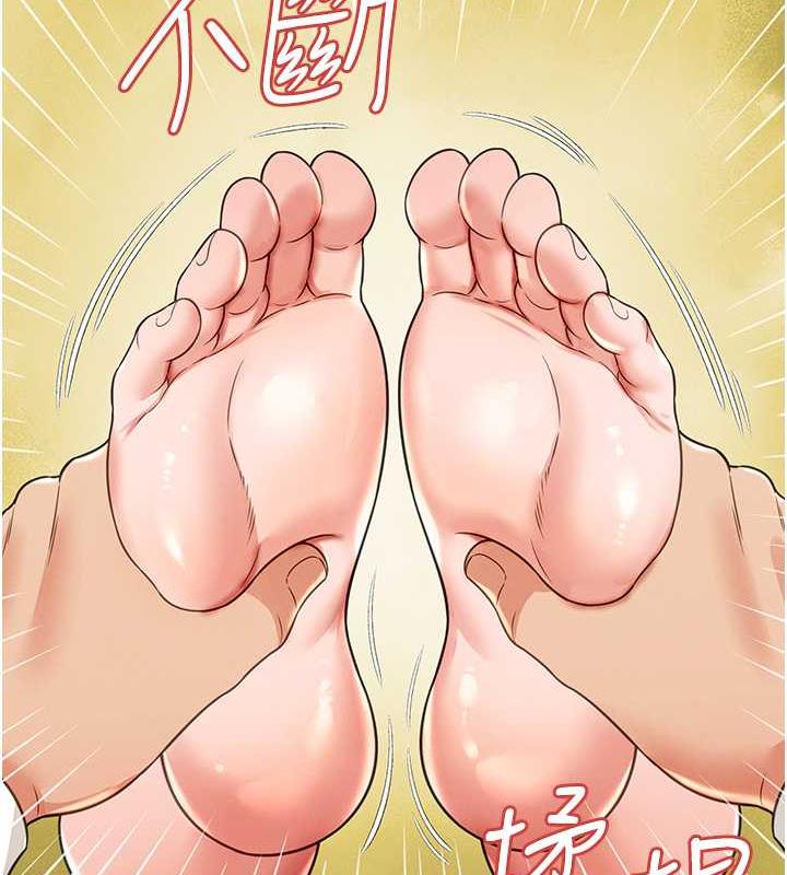 萌鬼飯店實錄 在线观看 第21話-深入濕淋淋的祕密花園 漫画图片54