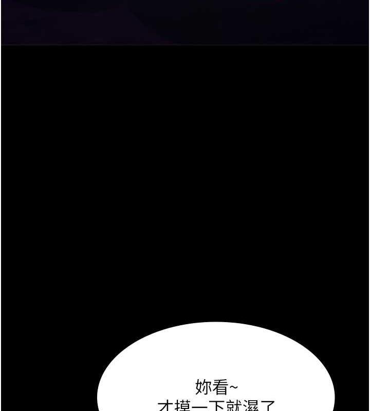 老闆娘的诱惑 第12話-乖，雙腿扳開坐好 韩漫图片130