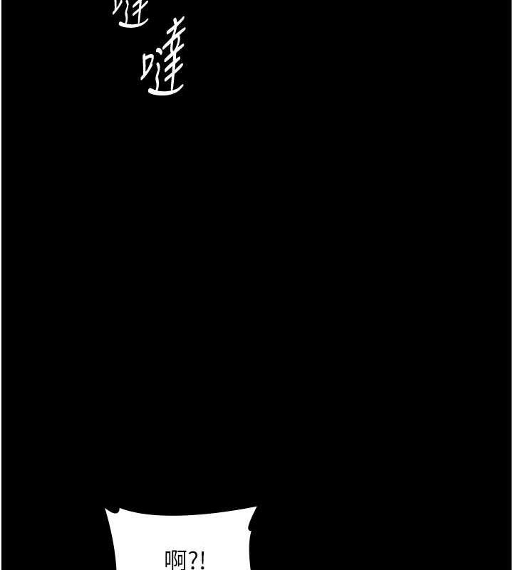 老闆娘的诱惑 第12話-乖，雙腿扳開坐好 韩漫图片86