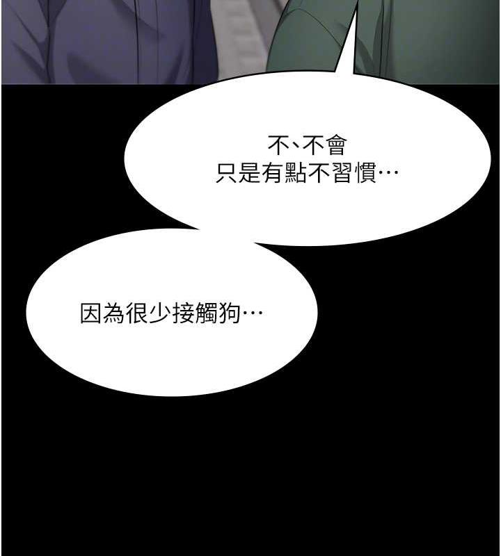 老闆娘的诱惑 第12話-乖，雙腿扳開坐好 韩漫图片104