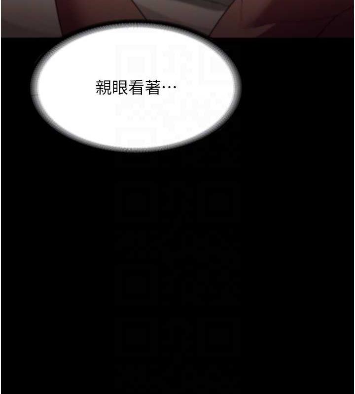老闆娘的诱惑 第12話-乖，雙腿扳開坐好 韩漫图片73