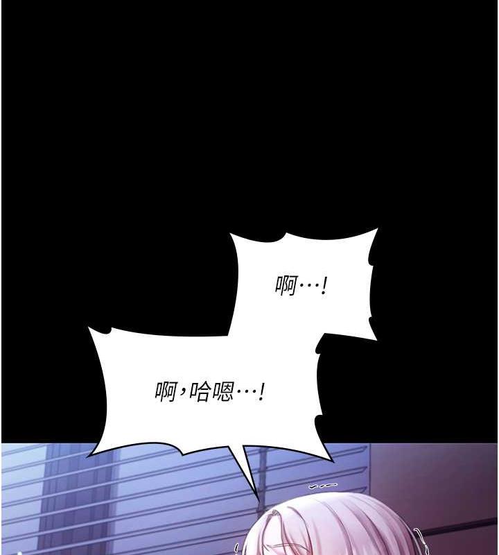 老闆娘的诱惑 第12話-乖，雙腿扳開坐好 韩漫图片126