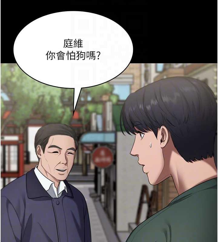 老闆娘的诱惑 第12話-乖，雙腿扳開坐好 韩漫图片103