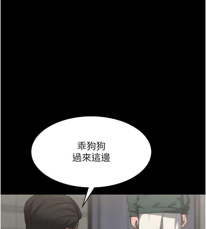老闆娘的诱惑 第12話-乖，雙腿扳開坐好 韩漫图片92