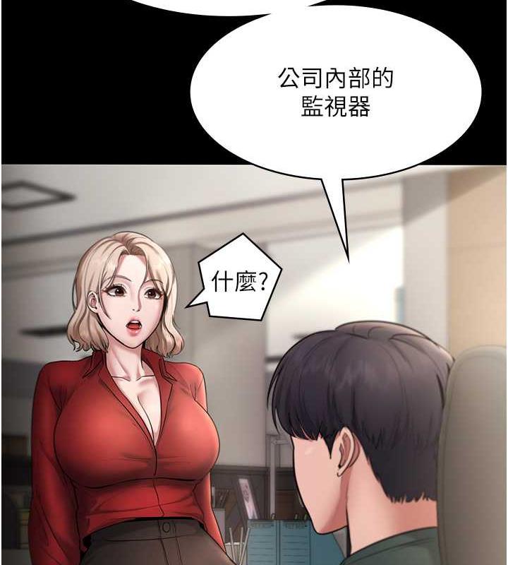 老闆娘的诱惑 第12話-乖，雙腿扳開坐好 韩漫图片54