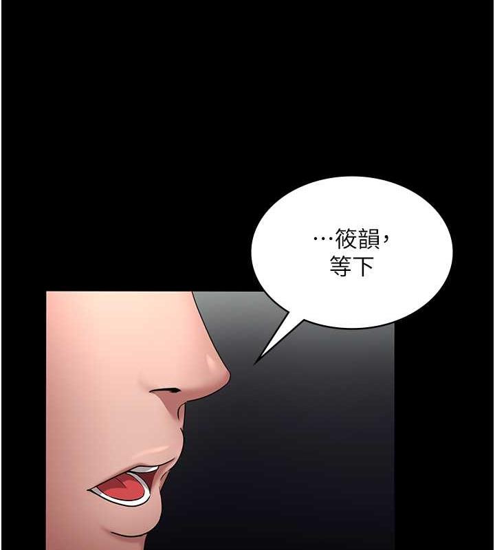 老闆娘的诱惑 第12話-乖，雙腿扳開坐好 韩漫图片52