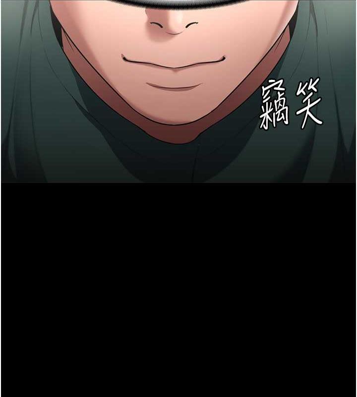 老闆娘的诱惑 第12話-乖，雙腿扳開坐好 韩漫图片63