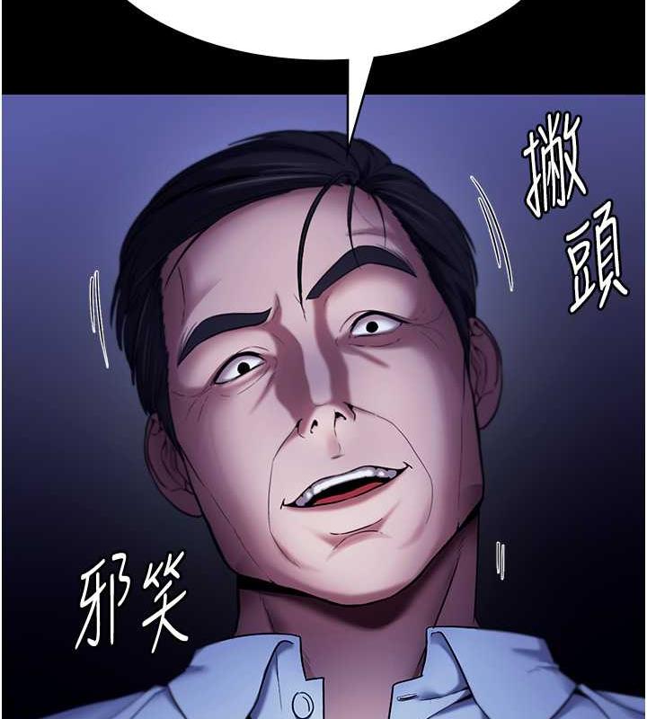 老闆娘的诱惑 第12話-乖，雙腿扳開坐好 韩漫图片135