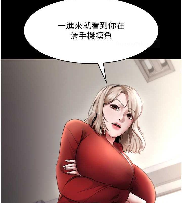 老闆娘的诱惑 第12話-乖，雙腿扳開坐好 韩漫图片40
