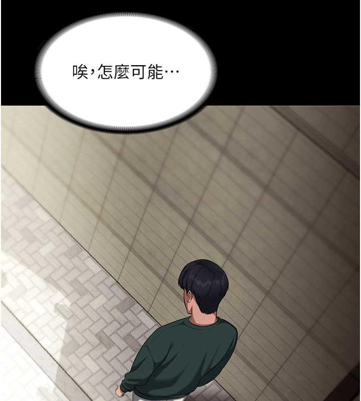 老闆娘的诱惑 第12話-乖，雙腿扳開坐好 韩漫图片67