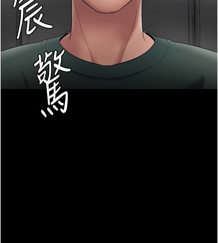 老闆娘的诱惑 第12話-乖，雙腿扳開坐好 韩漫图片65