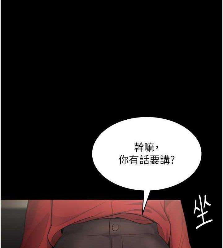 老闆娘的诱惑 第12話-乖，雙腿扳開坐好 韩漫图片50