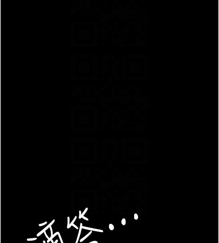 老闆娘的诱惑 第12話-乖，雙腿扳開坐好 韩漫图片110
