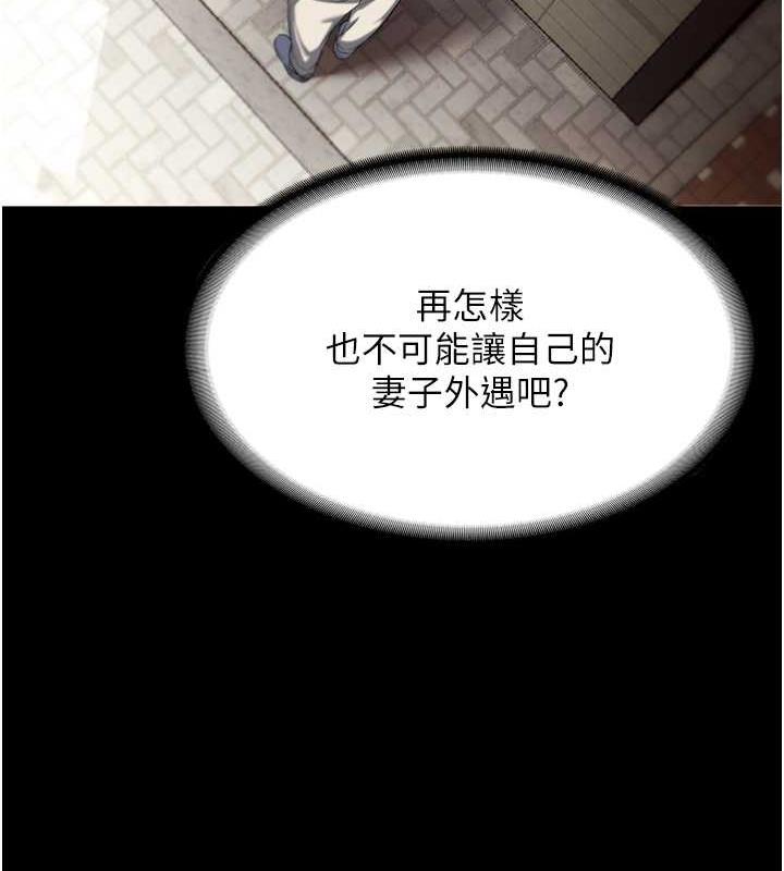 老闆娘的诱惑 第12話-乖，雙腿扳開坐好 韩漫图片68